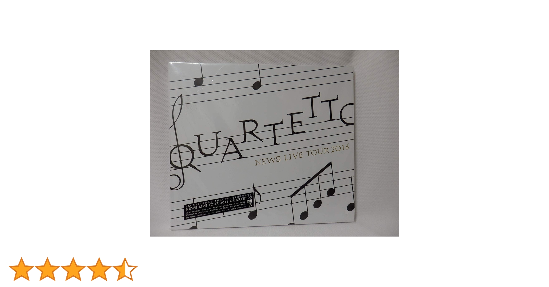 Amazon.co.jp: NEWS LIVE TOUR 2016 QUARTETTO(初回盤) [DVD] : NEWS: DVD